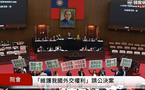 綠提案譴責中國打壓賴清德  立院同意逕付二讀 