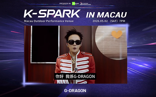 K-SPARK門票未開賣「竟有黃牛開團預購」！主辦單位怒報警：絕不寬貸