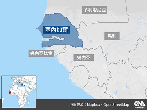 非洲交流受阻　塞內加爾公告台灣獎學金不到一天撤銷