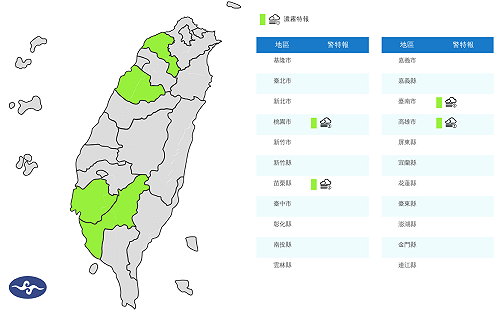 濃霧襲西半部！多地能見度跌破200公尺　白天回暖中南部飆32度