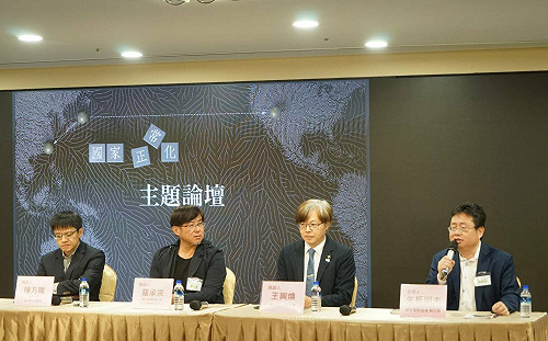 海內外國是會議登場 台灣基進籲正視認同落差、推進國家正常化 