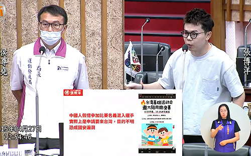 批亞洲同志運動會成國安破口    張博洋：嚴謹把關拒紅統人士