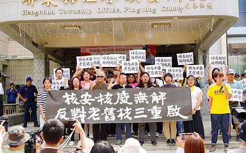 核三再運轉首場說明會今登場！30民團拋「3大訴求」拒絕草率重啟