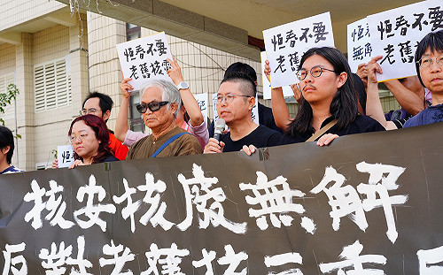AI用電靠核三？環團揭「3硬傷」拋數據反對：台灣2032前不缺電