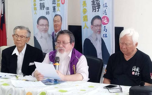 代表司改黨參選高雄市長   張靜點名賴瑞隆、柯志恩辭立委展現政治責任  