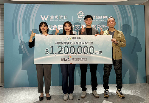 國訓中心獲120萬贊助金　支援選手擁有更多資源