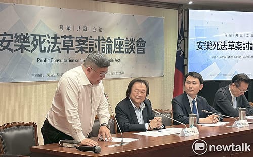 陳冠廷召開《安樂死法》草案討論座談會  各界說法一次看