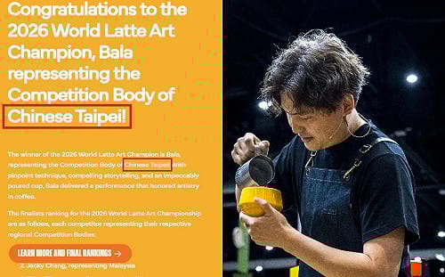 拉花奪冠卻被改名「Chinese Taipei」 綠委批中國打壓：台灣又被消失 