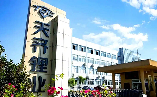 近40倍獲利暴衝! 中企天齊鋰業暴賺18億 市場卻開始不安了.....