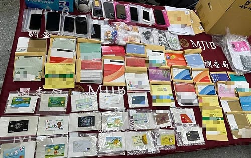 中檢破第三方支付洗錢水房 空殼公司助博弈羈押9人