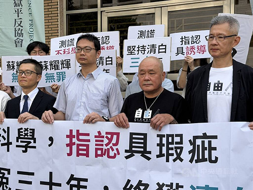 再審29年前砍殺夫婦未遂　蘇耀輝罪證不足獲無罪