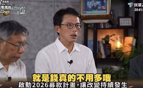 柯文哲、黃國昌討千萬喊「改變持續發生」朱蕙蓉：比過期海鮮還噁