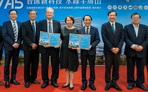 高運R17世運站A5公辦都更案簽約    打造台積電供應鏈住商支援