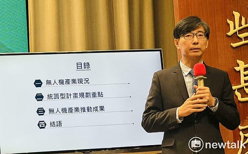 無人機產業傳捷報  經濟部：今年外銷金額可達2.5億美元