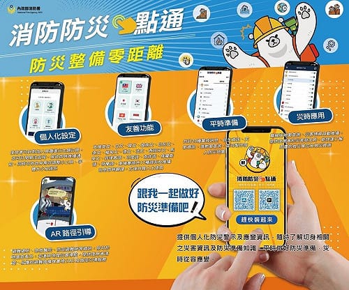 汛期將至伴聖嬰現象　劉世芳籲民眾提前整備防災