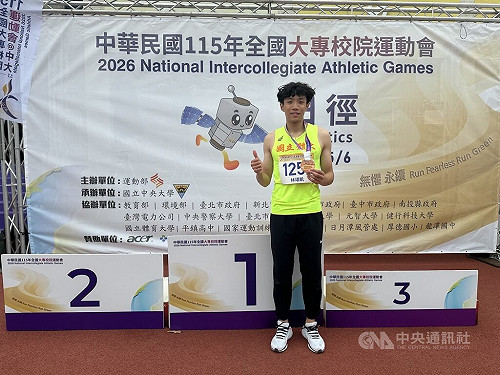 全大運國體林翊凱　男子110公尺跨欄史上次佳摘金