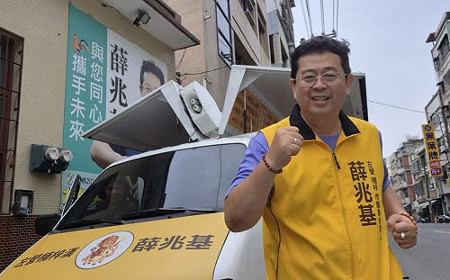 「台灣前進」創新選戰模式    攜手薛兆基打造第三條路  