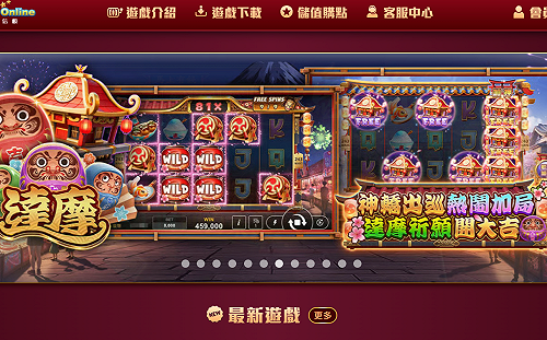非法幣商「靠博奕遊戲洗錢」遭逮！《星城》嚴正發聲：不容忍任何違法行為
