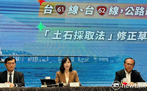 政院拍板「土石採取法」修法  盜採土石最重罰1000萬