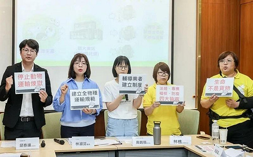 台鐵行包車淪「活體商業運輸」   動保團體偕藍綠委籲農業部、交通部修法