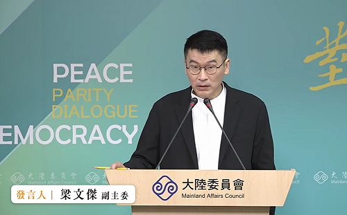 劉世芳外甥顏文群案  陸委會：政治獻金可上網查已成中共對台政治鎮壓的有利工具