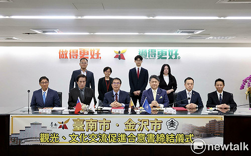 台南市與日本金澤市簽訂合意書　延續八田與一連結起的情緣