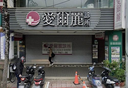 愛爾麗退費書含拋棄法律請求權　消保官：具和解性質