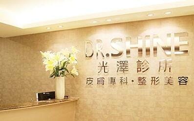 不只愛爾麗偷拍！連鎖光澤診所5分店遭搜索  急發3聲明