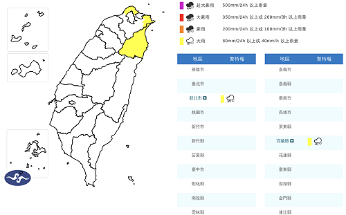 今日北東濕涼局部大雨 明天全台回溫陽光露臉