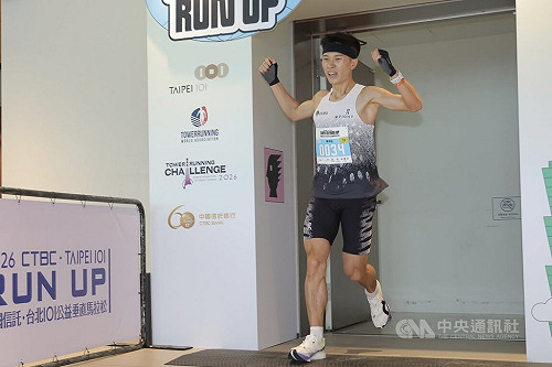 台北101公益垂直馬拉松　羅清駿締造台灣男子4連霸