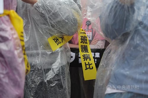 三班護病比擬2年後上路 6醫院工會聲明：甩鍋卸責