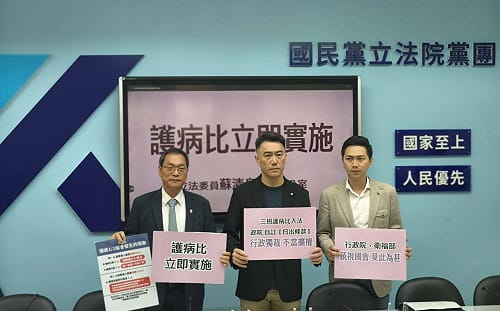 反對護病比拖到2028   藍黨團籲立即實施 
