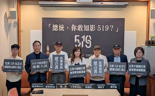 全文》519行動組合向賴清德提「建言書」  