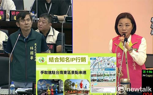 提升台南國際觀光客  蔡筱薇：結合知名IP皮克敏來東區