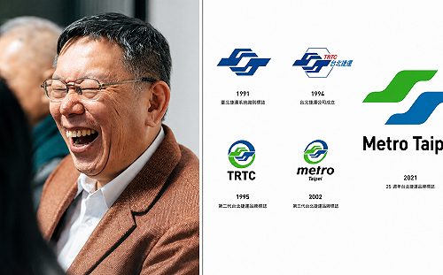 台電換LOGO惹議！林智群怒轟雙標：阿北330萬改北捷沒人罵？