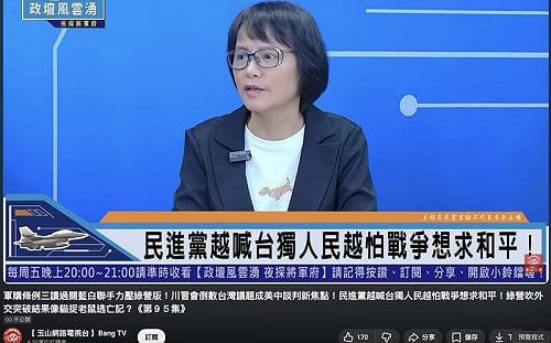 區桂芝接受中國官媒採訪喊「零軍購就和平」？北一女：是台灣節目
