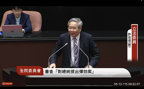 許忠信：賴清德聽信青鳥發動大罷免  比慈禧信義和團還讓我失望 