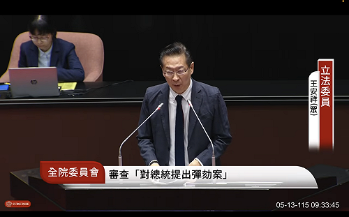 白委：賴清德不公布已三讀法律、讓台灣進入專制之虞 