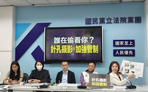 醫美偷拍案爆發 藍委連署拋中央立法「實名制」 