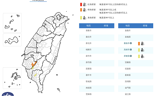 會考防36度高溫 高屏地區及中南部山區午後局部大雨
