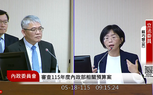 社宅備取等多久？中央住都中心：查詢系統第四季上線、等待時間預估逐步強化 