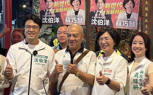 喊話雙北應1加1要大於2 沈伯洋再批蔣萬安：「雙北共治」是由上而下思維