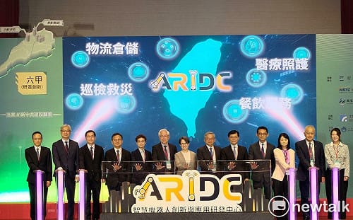 機器人創新與應用研發中心落腳六甲  台南加速推動產業金三角聚落