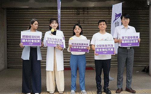 總統就任兩周年 台灣前進籲賴清德把握「經濟紅利好機會」