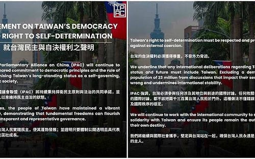 串聯30國議員發布聯合聲明 IPAC：台灣人永遠是自身命運的主人！