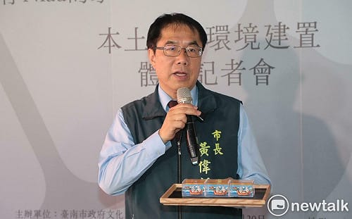 賴總統發表就職兩週年談話   黃偉哲：台灣站上更高國際視野捍衛民主自由是朝野共同責任