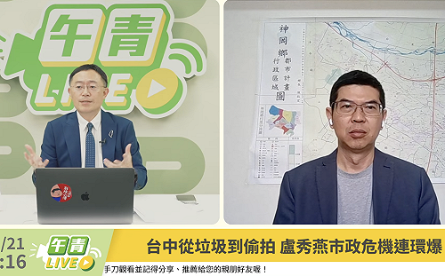 台中「萬里床城」、盧秀燕3個月後才知基層輕生 民進黨：媽媽市長人設破功 