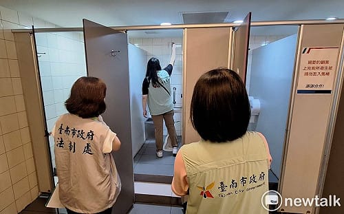 維護市民隱私安全  南市經發局啟動營業場所反偷拍專案查核