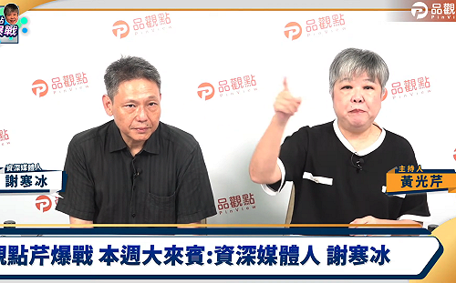 小草湧進洗版！ 黃光芹不忍爆粗口飆罵民眾黨半小時  更再嗆：黃國昌新北市長就是選假的