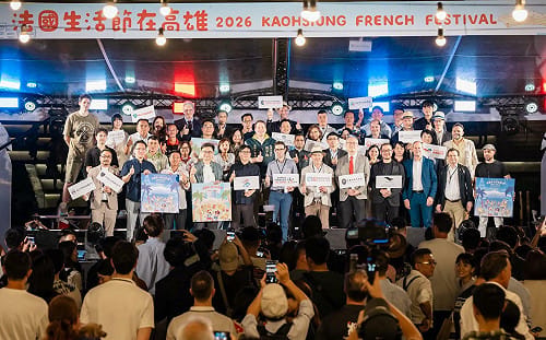 2026法國生活節在高雄開幕    陳其邁：深化台法教育與文化連結